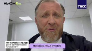 С Днём молодёжи!
