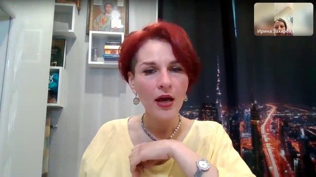 Что такое желания? Вы чувствуете себя?