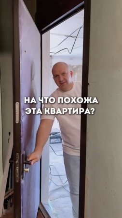 На что жто похоже?