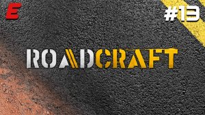 ВОССТАНАВЛИВАЕМ РАДИОВЫШКИ ► ROADCRAFT #13