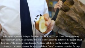 "Эхо Эвенкии", 3 возрастная категория