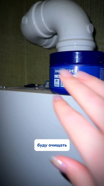 WB #234577722  OZ #1664064287 
Избавиться от пыли поможет эта паста