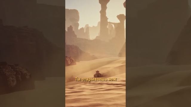 На Что Похожа Dune: Awakening?