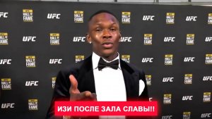 🔥 Изи о бою с Гастелумом, нокаутах и душевной боли Шона Стрикленда