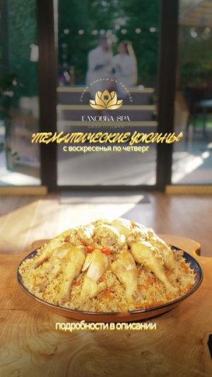 АКЦИЯ ВСЁ ВКЛЮЧЕНО