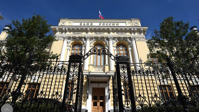 Экономист допустил цикличное снижение ключевой ставки до конца года
