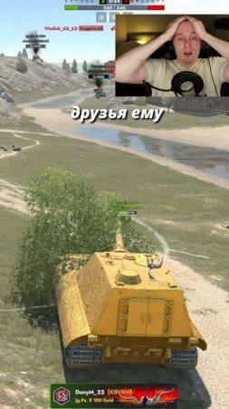 Найден рак сливающий бои Tanks Blitz