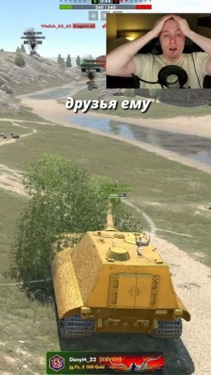 Найден рак сливающий бои Tanks Blitz