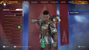 Играем в Apex Legends #54 #nikitamyplay #games #gaming #игры #broadcast #трансляция