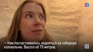 Тобольск туристический