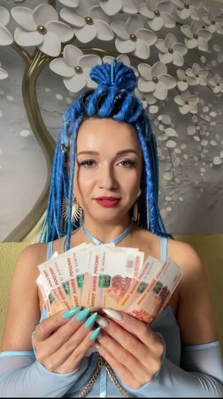 Изобилие, роскошь и богатство возможно всем