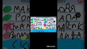 Чик чирикино в амонг ас 1 часть