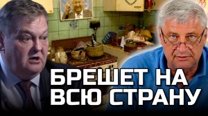 "БРЕШЕТ НА ВСЮ СТРАНУ" - ЗАХАРЬЯЩЕВ О СПИЦЫНЕ И "АВРОРЕ"