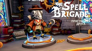 Аврора как всегда на высоте в The Spell Brigade #96