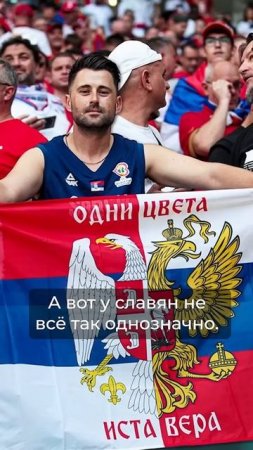 Почему так похожи  многие флаги разных государств