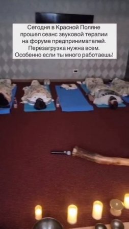 Фестиваль Красная Поляна