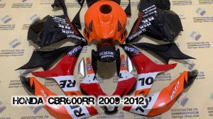 Honda CBR600RR 2009-2012 ||| мотопластик.рф