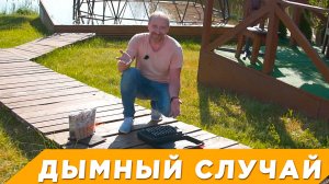 Я СОРВАЛ ШОУ? #салют #шоу #тренд #идеяподарков #идея #сюрприз #цветнойдым