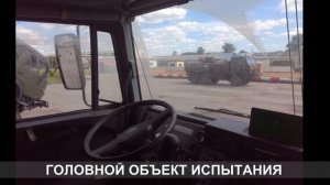 Контроль_Прибор локального взаимного геопозицинирования
