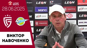 Виктор Навоченко о матче «Салют Белгород» - «Зенит» Пенза