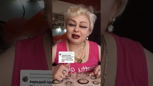 привет марин!!!))