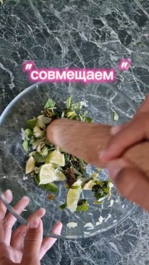 мохито