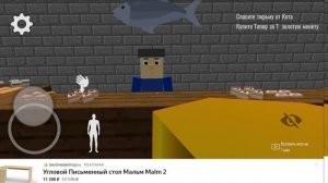 СПАС ТЮРЬМУ ОТ КОТА БУ ИСПУГАЛСЯ