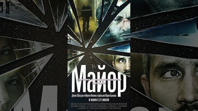 Юрий Быков о том почему снимает кино преимущественно с мужчинами для мужчин #shorts #short #reels
