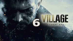 Stream! ЧАСТЬ №6. Resident Evil Village Полное Прохождение Игры На Русском #residentevil Категория И