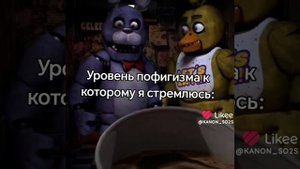 СЭЧЭЗАЖВ ЧТО Я СДЕЛАЛА