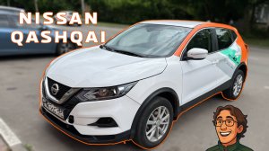 Крепкий NISSAN QASHQAI