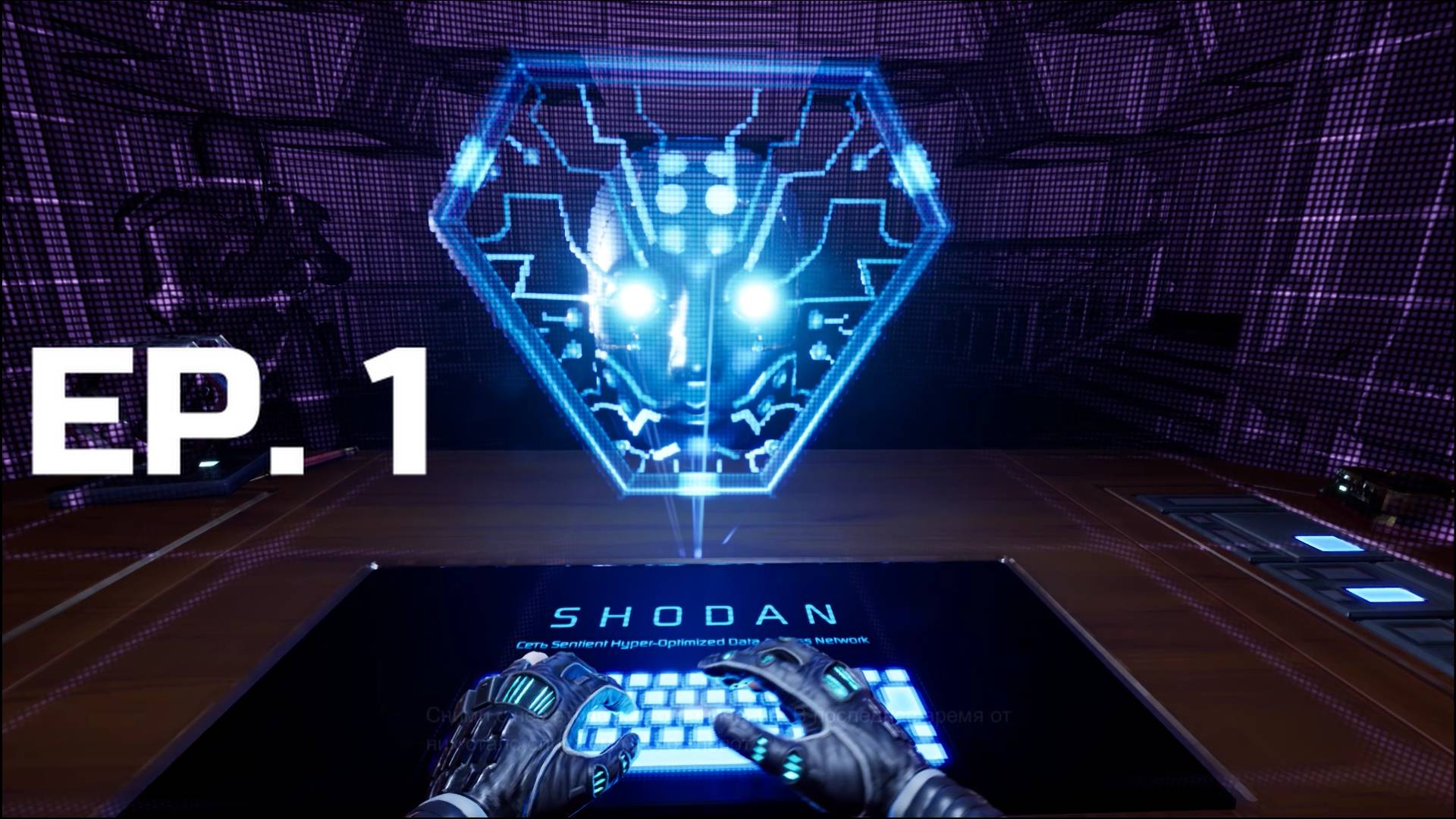 System Shock (2023) – Ep. 1