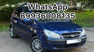 Hyundai Getz - HD 1080p