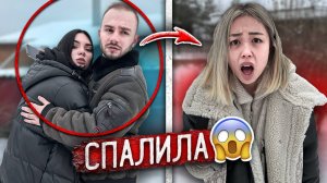 ДЕВУШКА ГОПНИКА ИЗМЕНИЛА своему ПАРНЮ ради МЕНЯ! Декстер