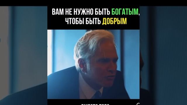 Не ловкий и так же трогательный момент