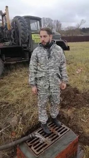 Бурение скважин под воду - отзыв о нашей работе.