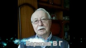 Юбилей В.И.Рымаря
