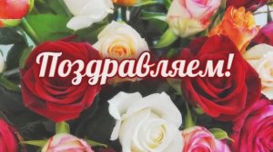 С ДНЕМ РОЖДЕНИЯ, ВЛАДИМИР!!! 01.06.25.