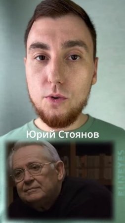 Что сказал Юрий Стоянов о детях, которых не воспитывал #психология #общение #интервью