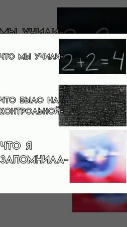 Правильно, я НИЧЕГО не запомнила