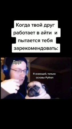 tiktok_iscode.ru_7030377299186879746