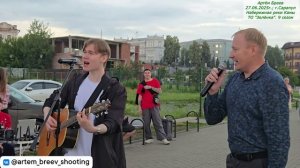 Владимир Никитин, Дмитрий Семибратов - Романс (Сарапул; 27.06.2025г.)