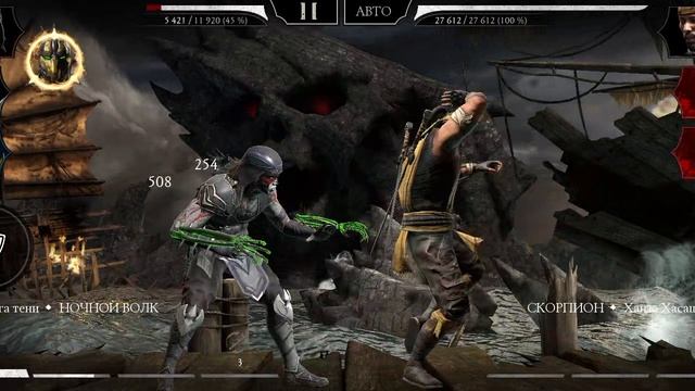 Mortal Kombat mobile/Мортал Комбат мобайл/Башня Воут битвы 11-15