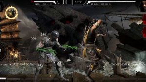 Mortal Kombat mobile/Мортал Комбат мобайл/Башня Воут битвы 11-15