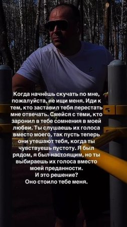 Не ищи.. #мудрость #цитатыпрожизнь #путешествия #motivation #цитатыосмысле #любовь