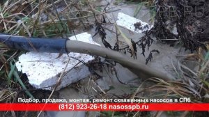 Опустить новый насос в скважину услуги 8 911 923 26 18 монтаж скважинного оборудования в СПб Ленобл