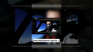 Москва–Анталья  рейс пустой, но шокирующий
