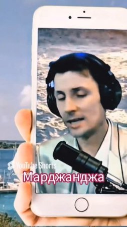 М.Шуфутинский - Марджанджа. Кавер Сергей Смагин