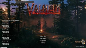 Valheim часть 1