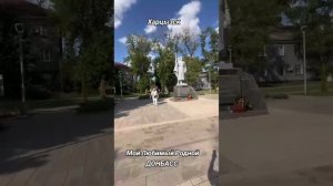 ХАРЦЫЗСК. МАКЕЕВКА. ДОНЕЦК. ДОНБАСС. МОЙ ЛЮБИМЫЙ РОДНОЙ ДОНБАСС АРБОЛИТ ЮГ. ПЕРЕЕЗД НА КУБАНЬ